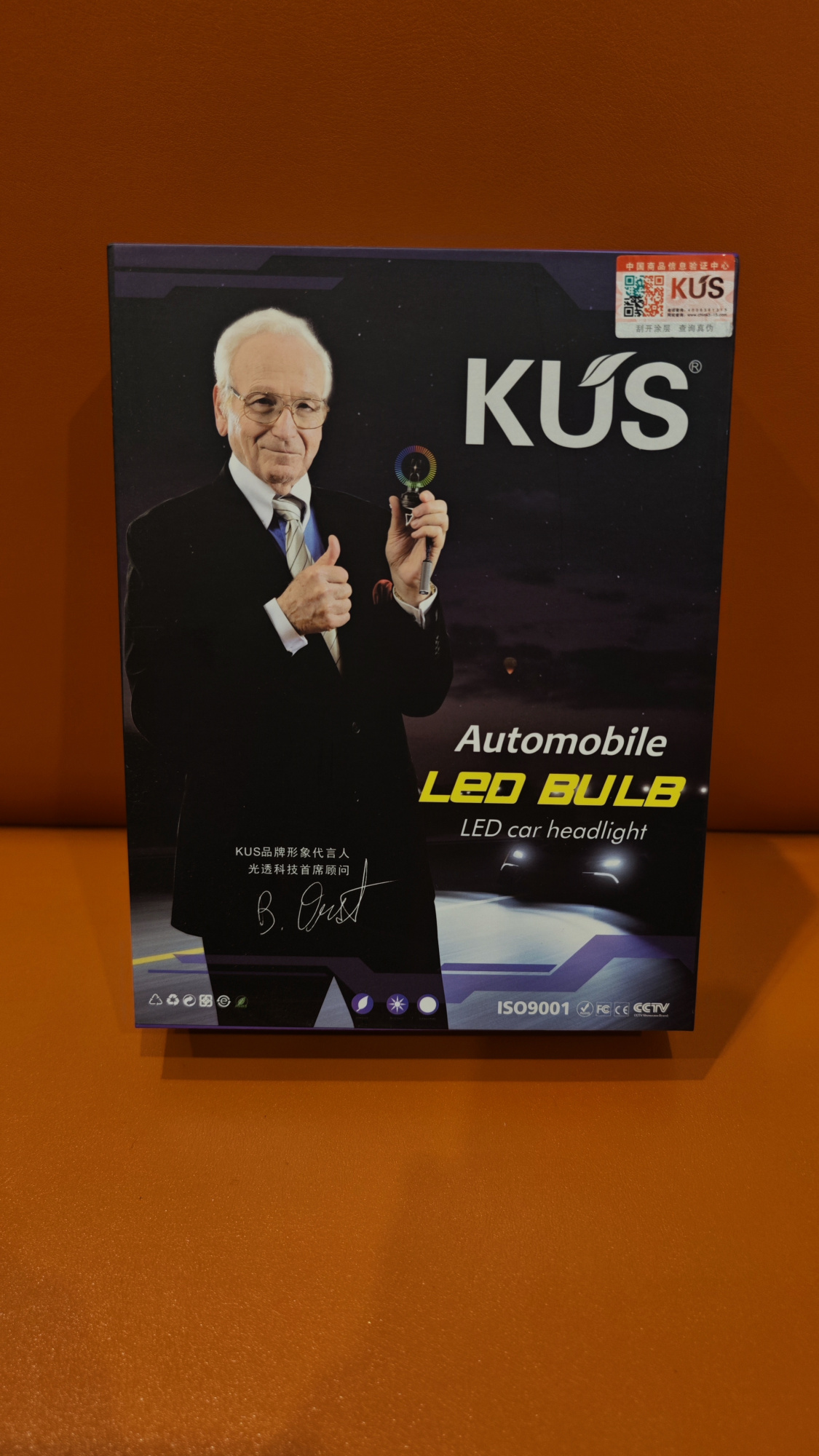 KUS LED KL9 (turbo cooling) Казань