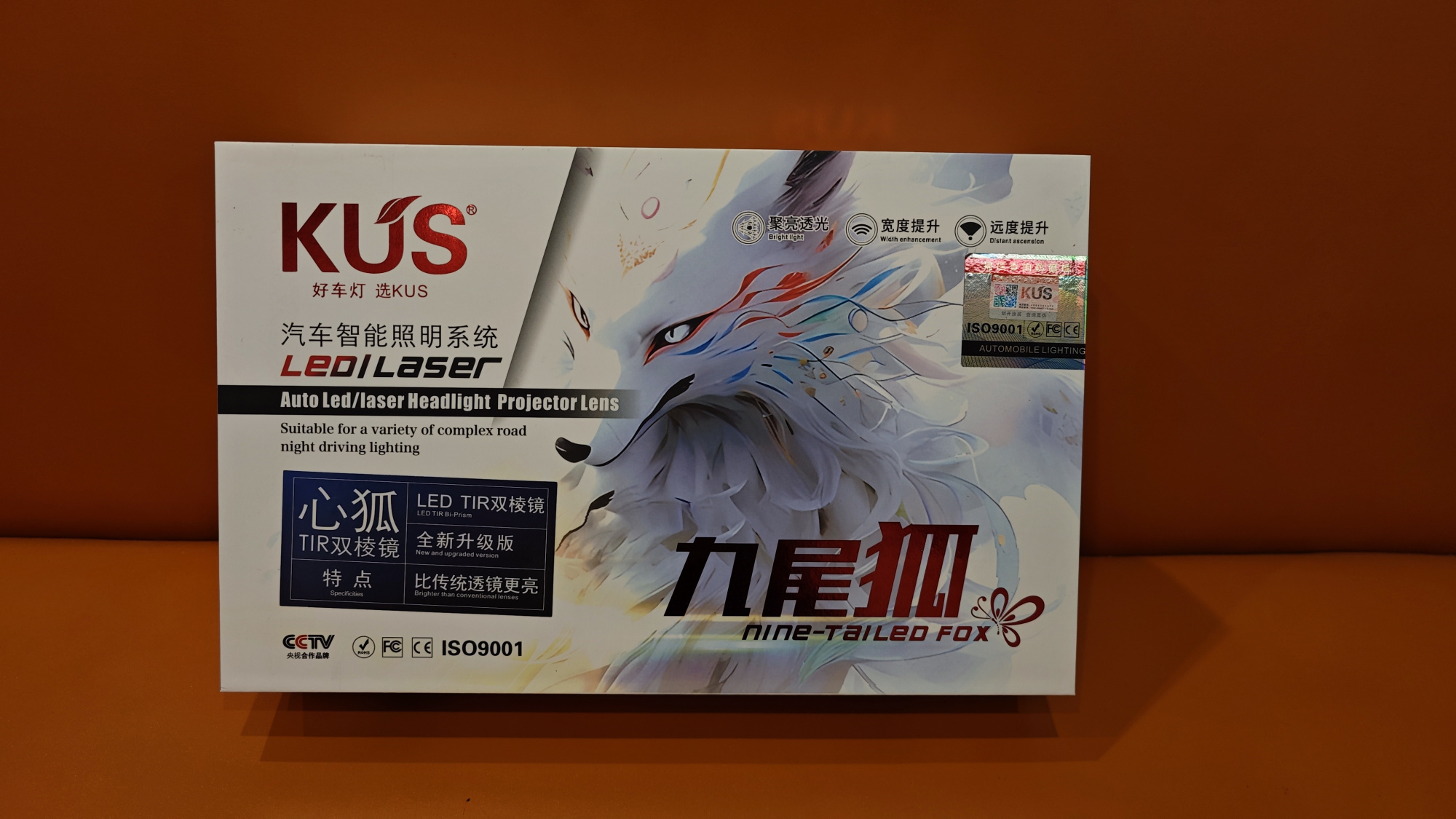 KUS 9th Projector Lens (3 чипа, лазерные) Казань